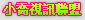 080學生聊天聯盟